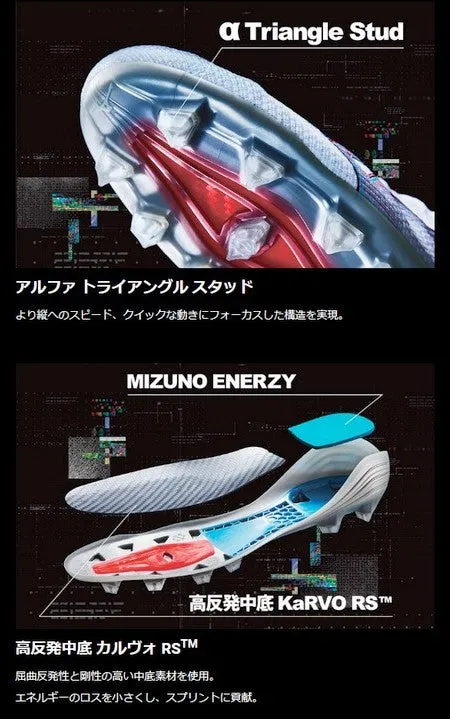 Immediate shipping Mizuno Training Shoes Alpha α SELECT AS MIZUNO Wide Soccer Futsal P1GD246550