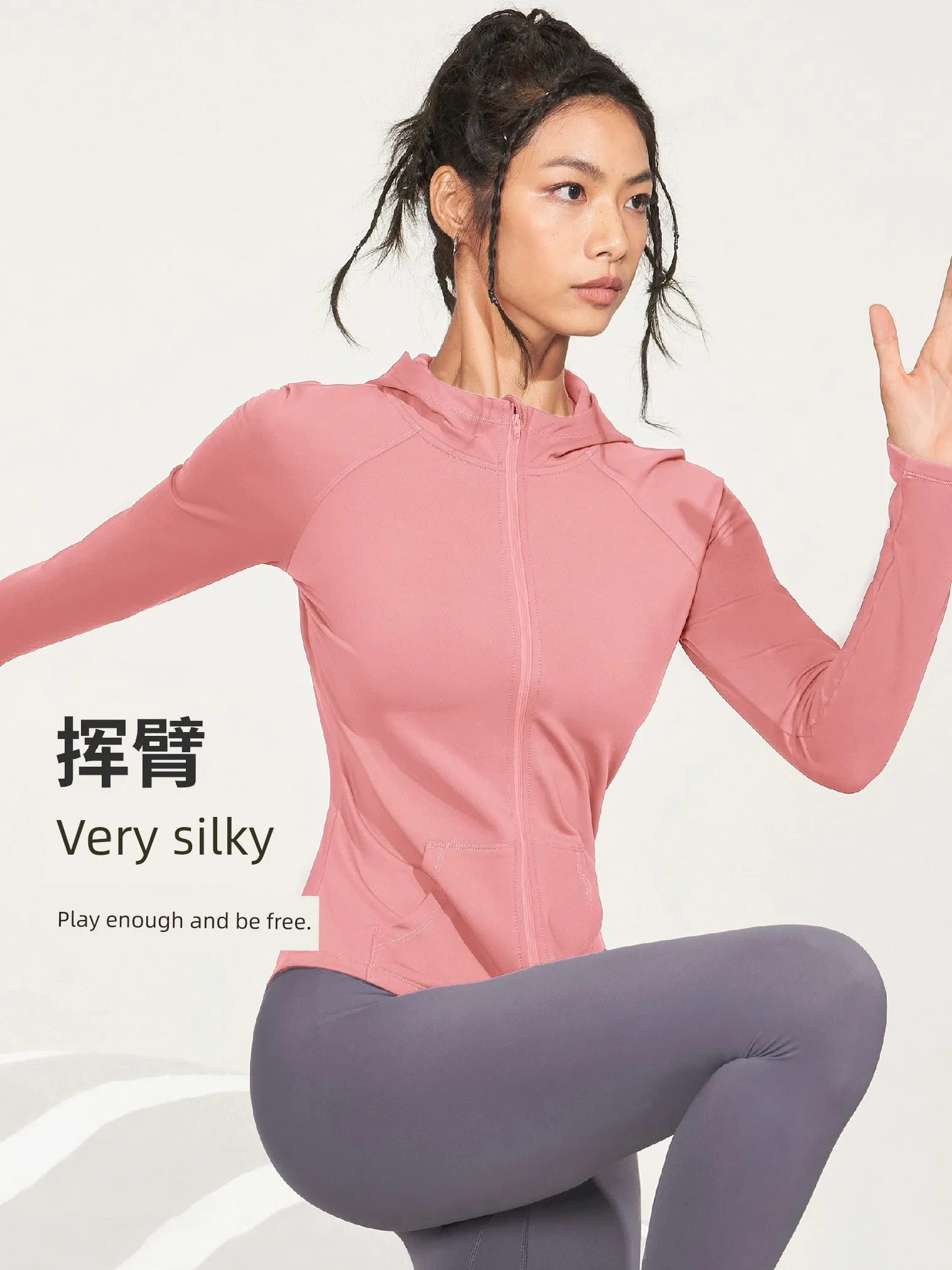 Wake up Slim-Fit Hood Cycling Running Sport Coat